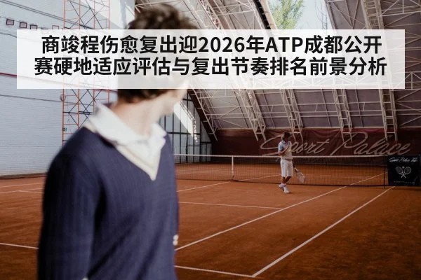 tennis player hard court action